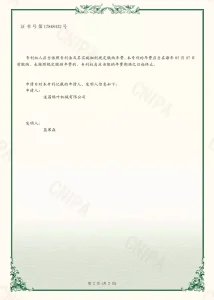 Сертификат123 (12)