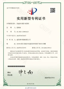 Сертификат123 (13)