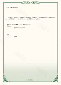 Сертификат123 (14)