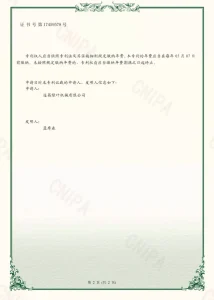 Сертификат123 (16)