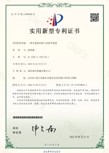 Сертификат123 (17)