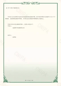 Сертификат123 (18)