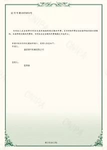 Сертификат123 (2)