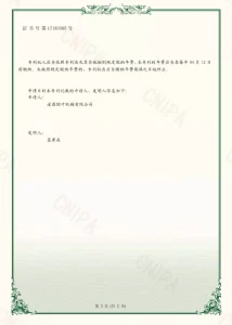 Сертификат123 (20)