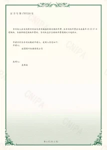 Сертификат123 (22)