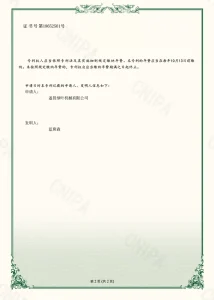 Сертификат123 (6)