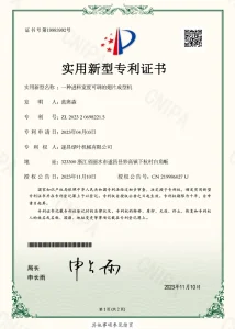 Сертификат123 (9)