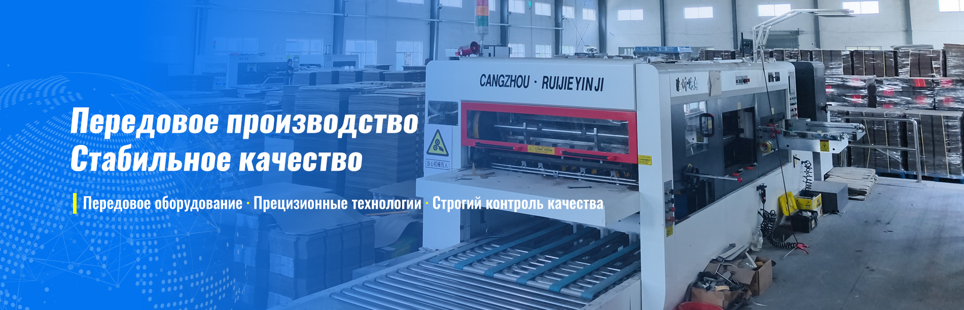 Стеклянная бутылка-banner1