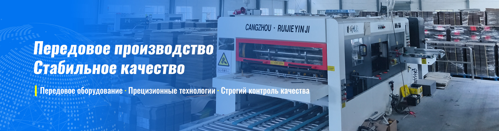Контакты
