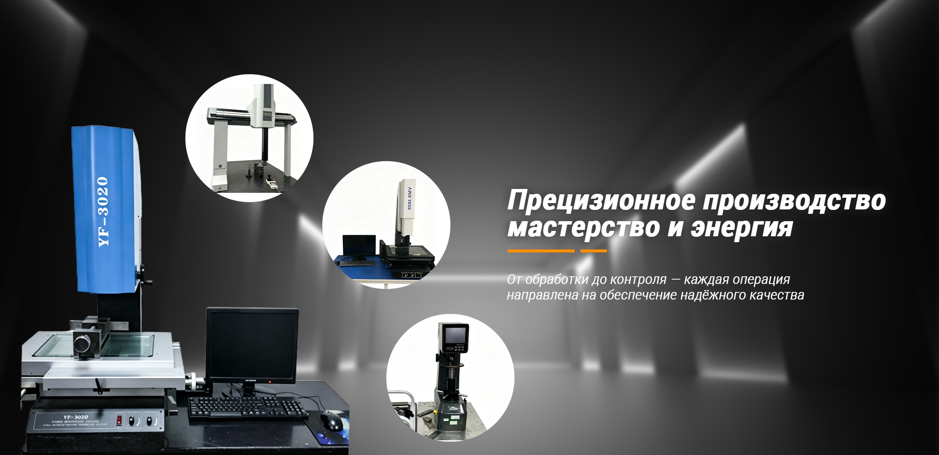 Токарные станки-banner1 (1)