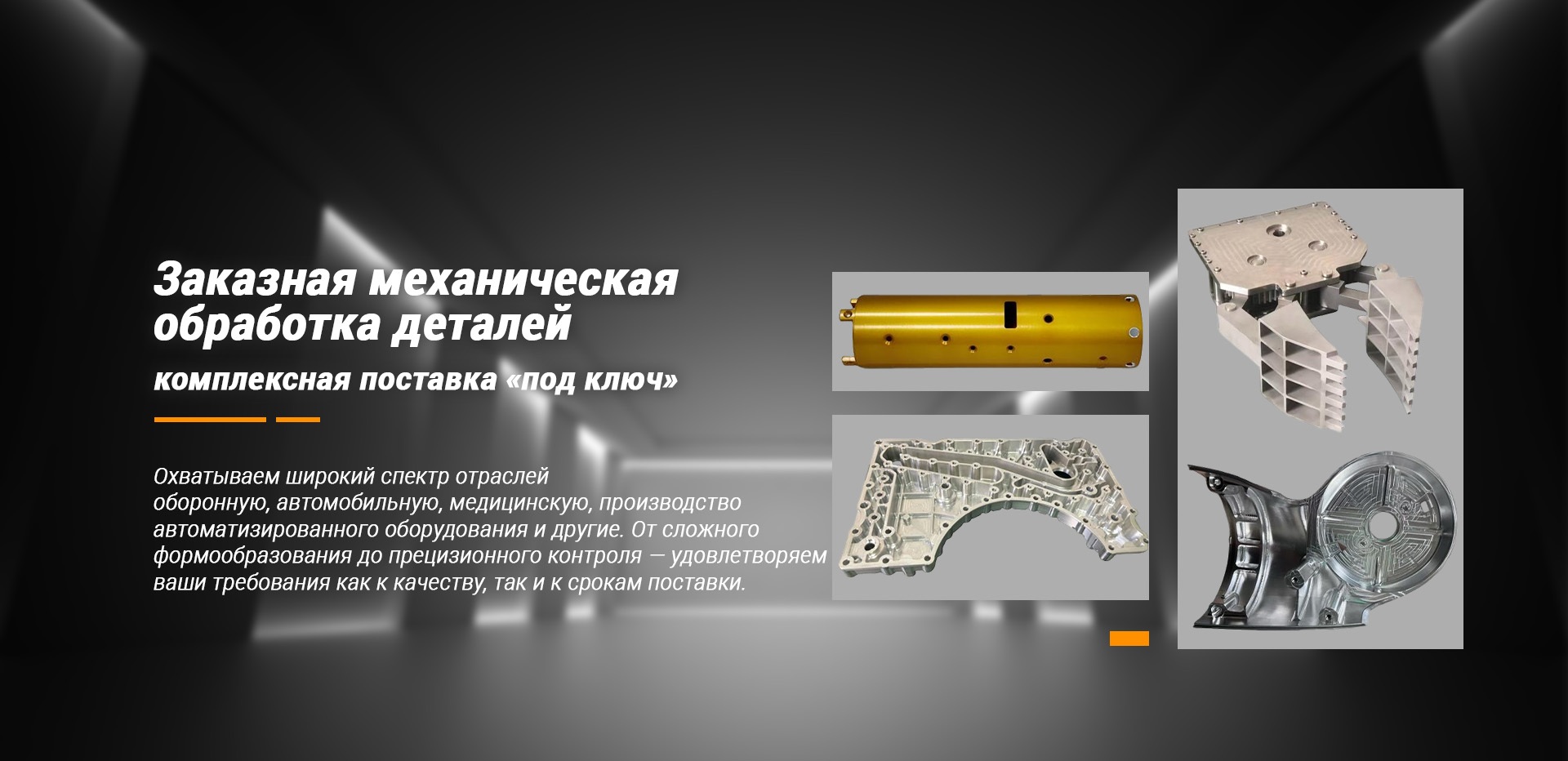 Токарные станки-banner1 (3)