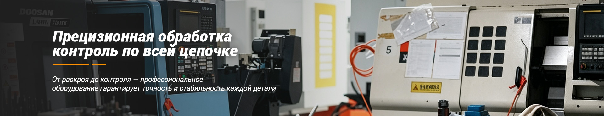 О Нас