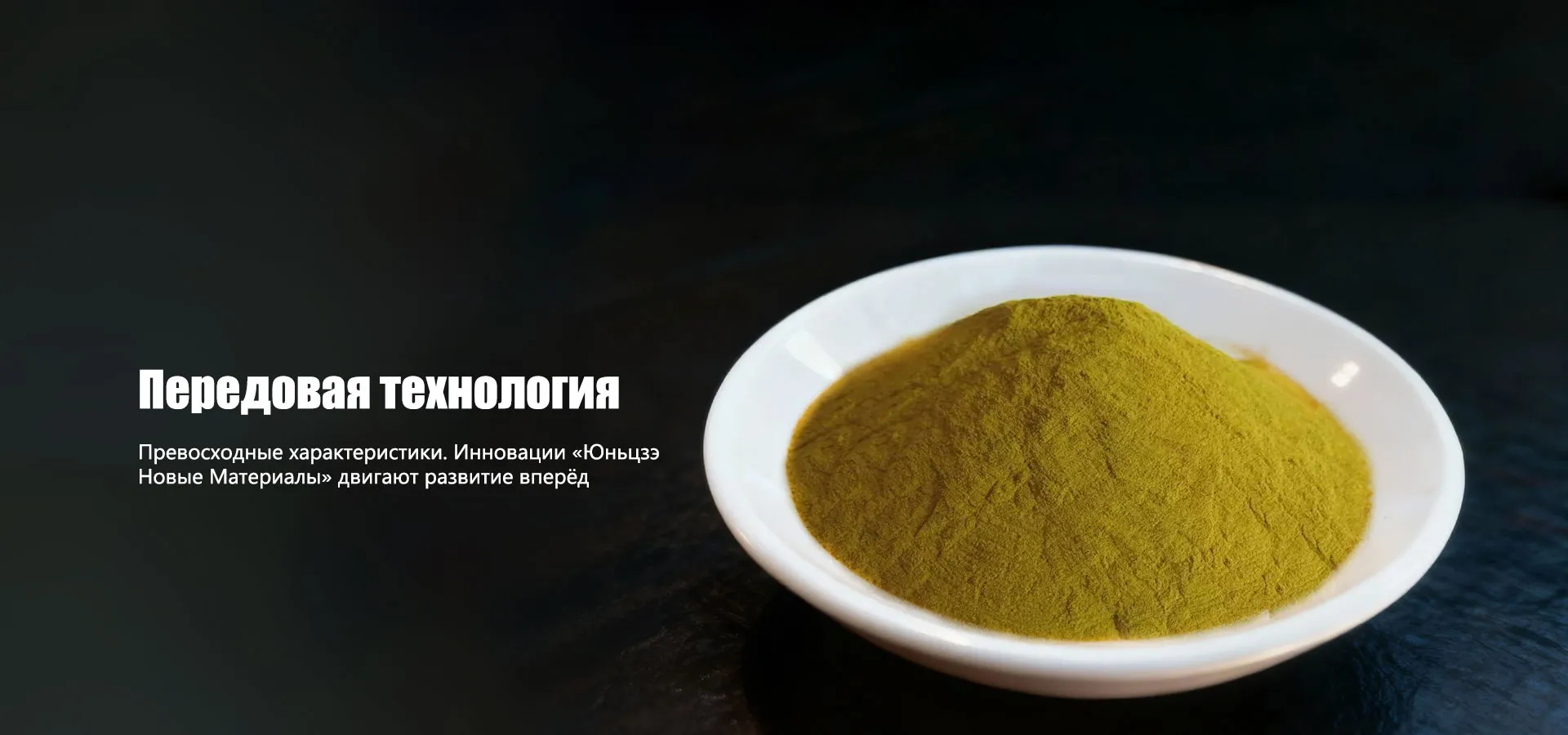 Свинцовый порошок-banner-1 (3)