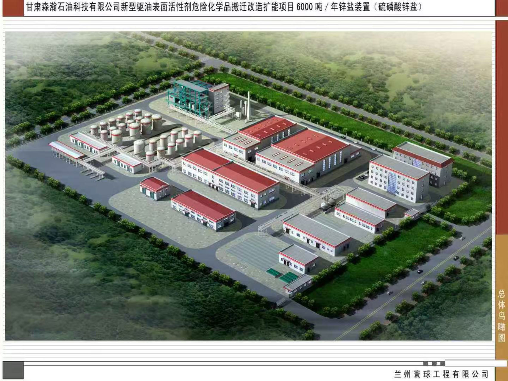 Агент вытеснения нефти,Нефтяная сульфокислота,Реагенты для нефтедобычи - ООО «Ганьсу Сэньхань нефтяные технологии»