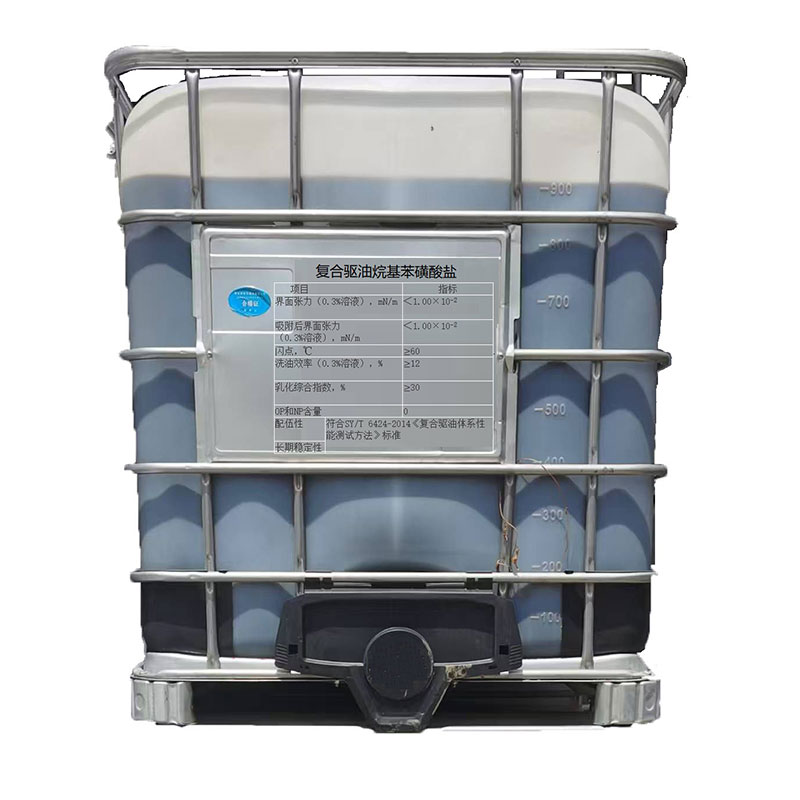 Комплексный тяжёлый алкилсульфонат для вытеснения нефти в нефтяных месторождениях