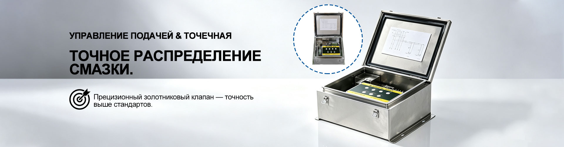 Уровнемер