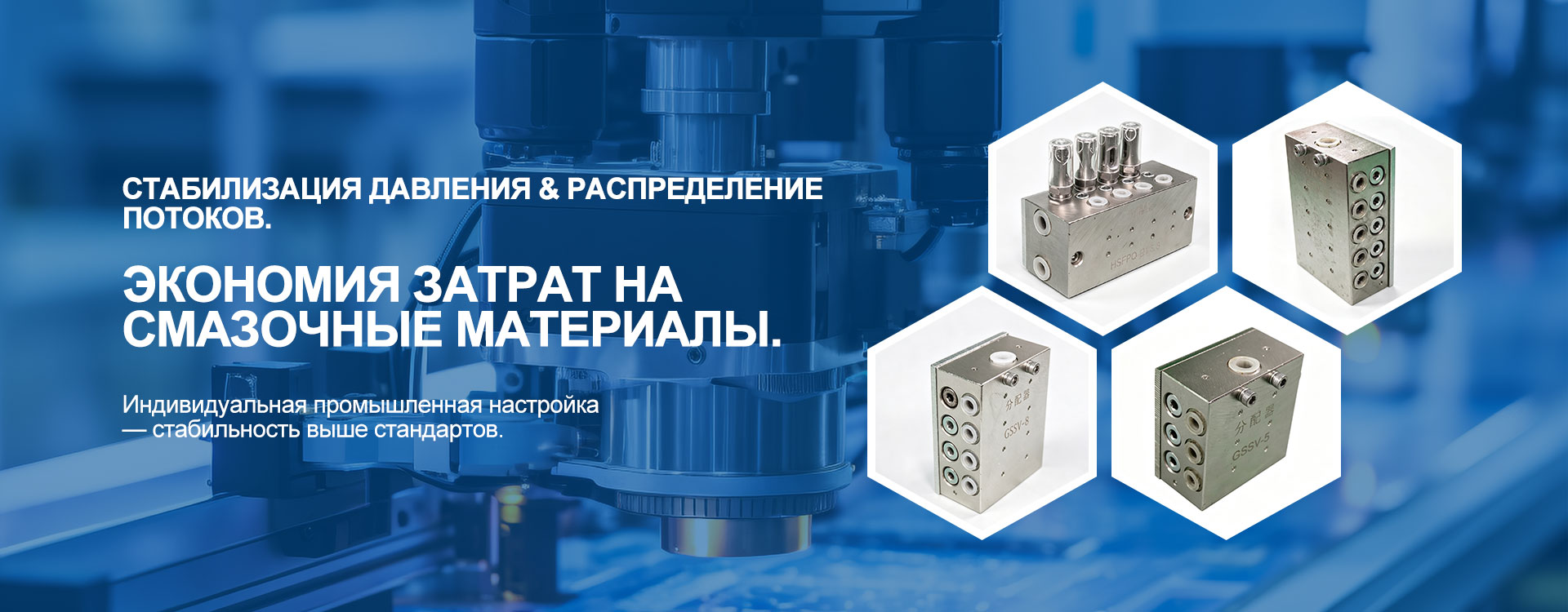 Система смазки-banner3