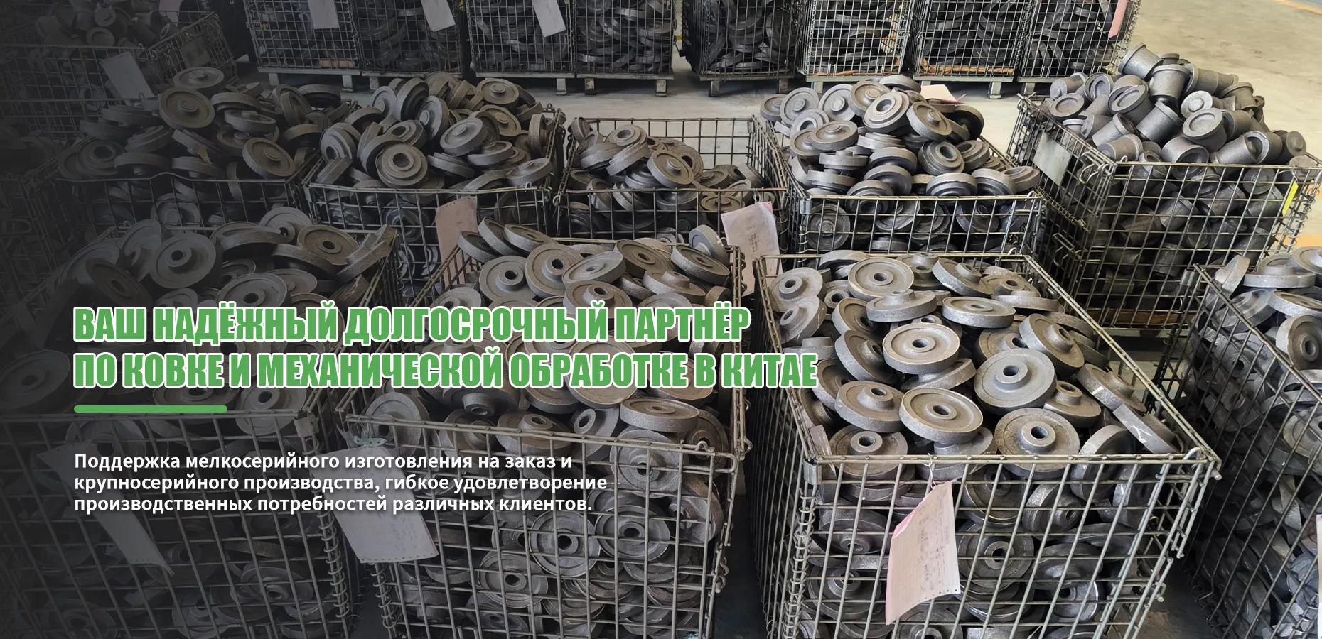 Строительно-дорожная техника-banner1 (2)