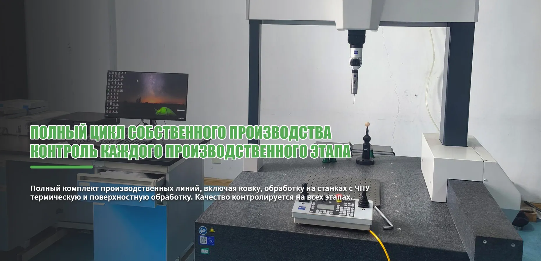 Строительно-дорожная техника-banner1 (3)