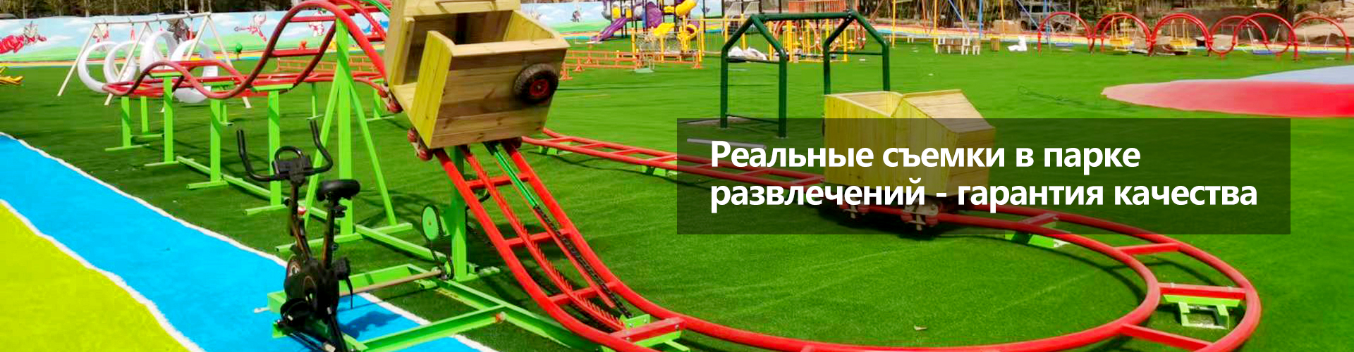 Почему девелоперы и торговые центры любят коммерческое игровое оборудование
