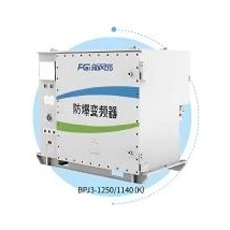 660 В, 1140 В Горнорудные взрывозащищенные и искробезопасные преобразователи частоты