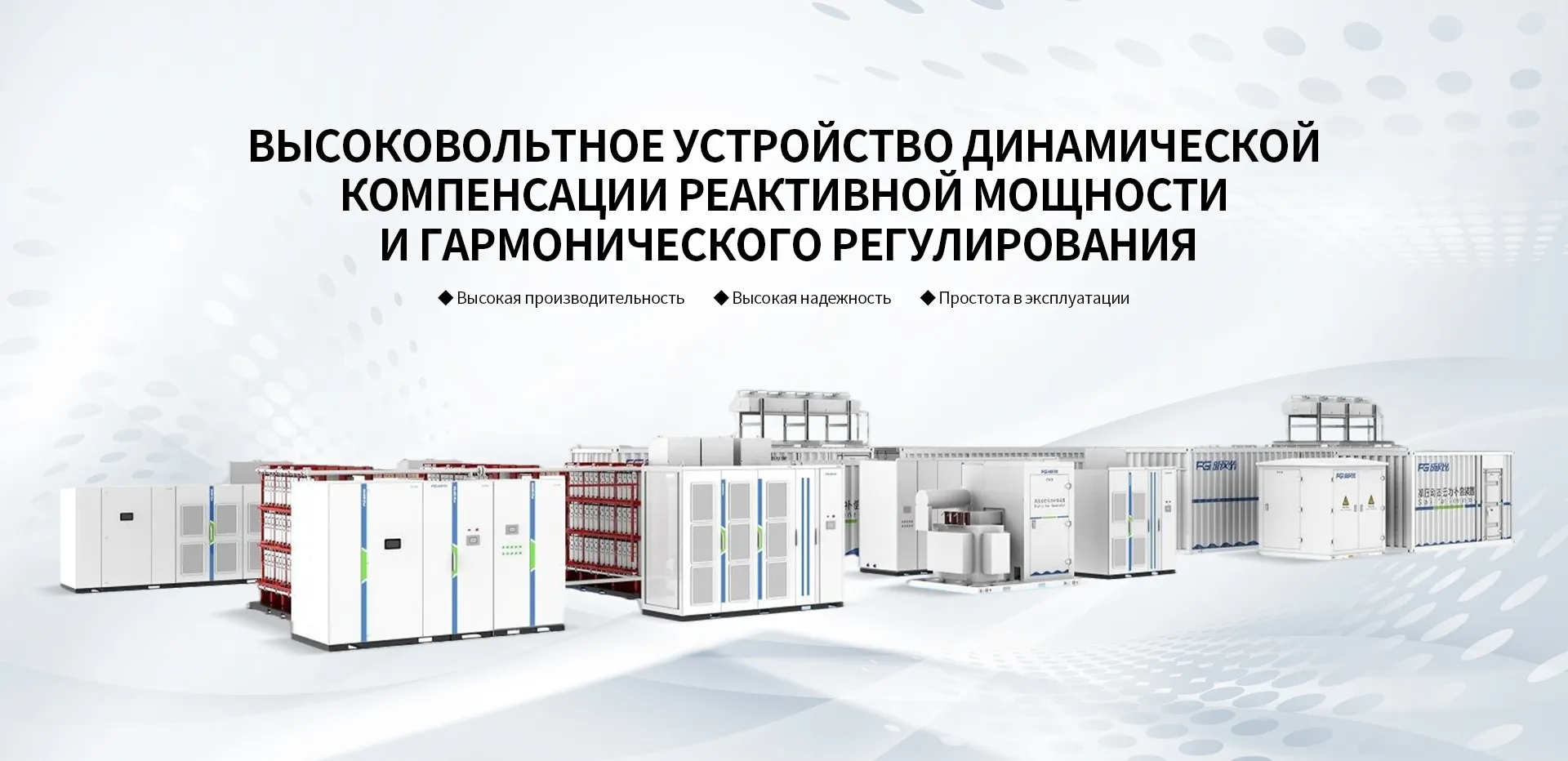 Взрывозащищенный электрический преобразователь частоты banner (3)