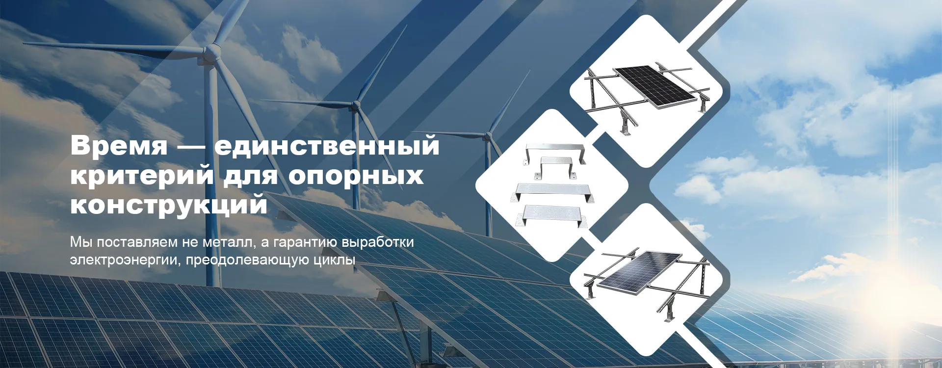 Инструменты-banner1