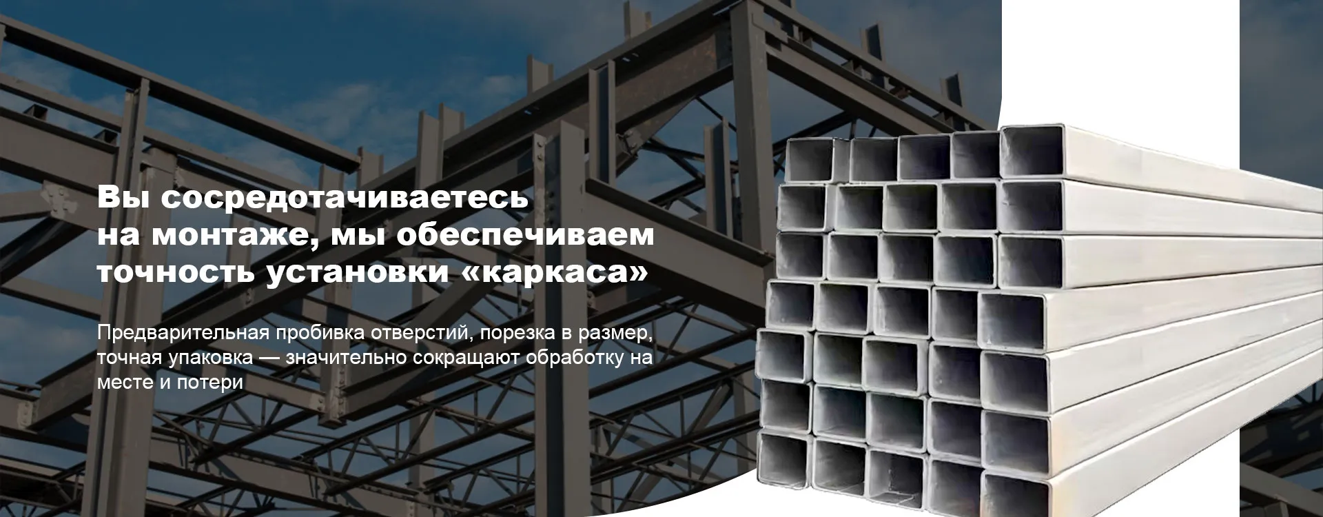 Инструменты-banner2