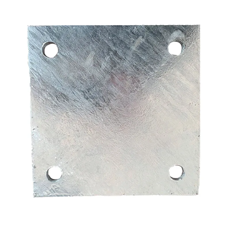 Опорная пластина