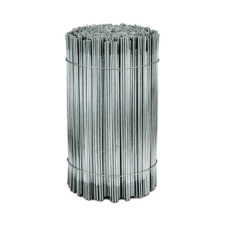 Остановить