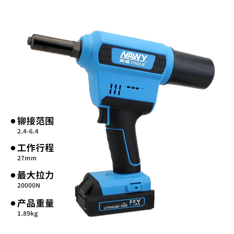 Электрический вытяжной заклепочный пистолет