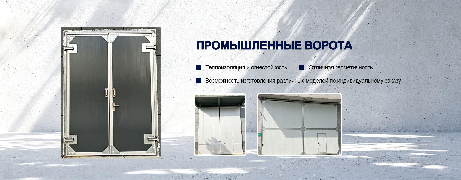 Модульные здания-banner4