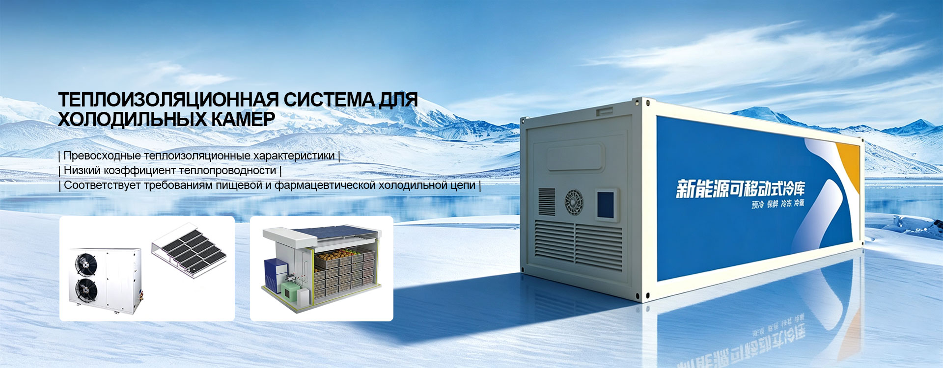 Модульные здания-banner5