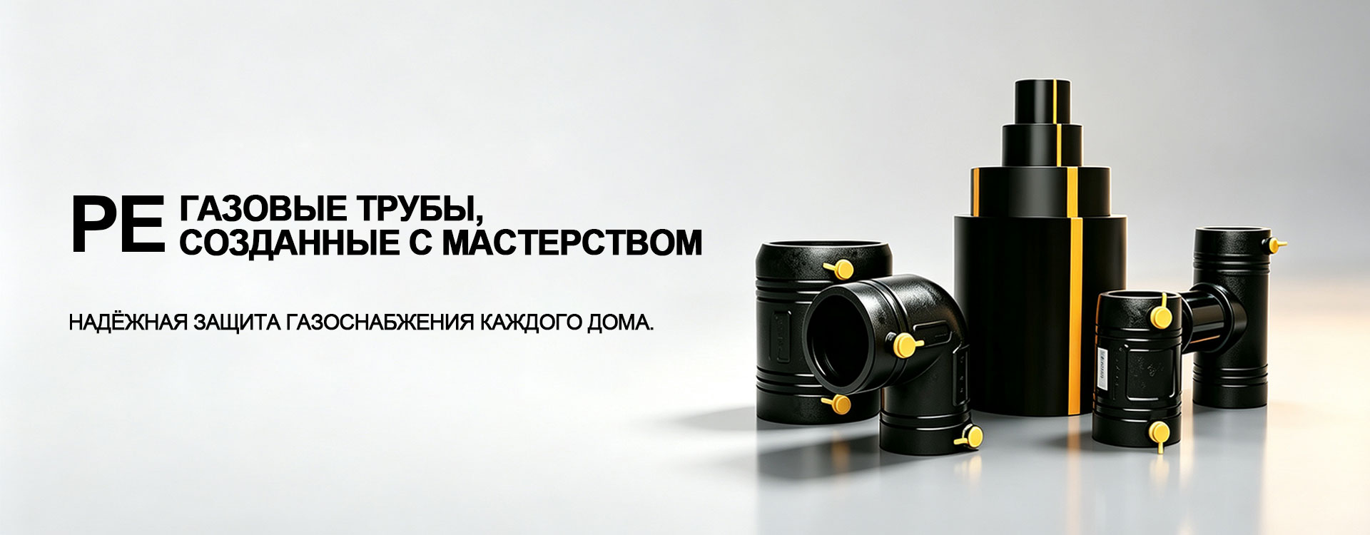 ООО Тяньцзинь Маньхуа Трубы banner1