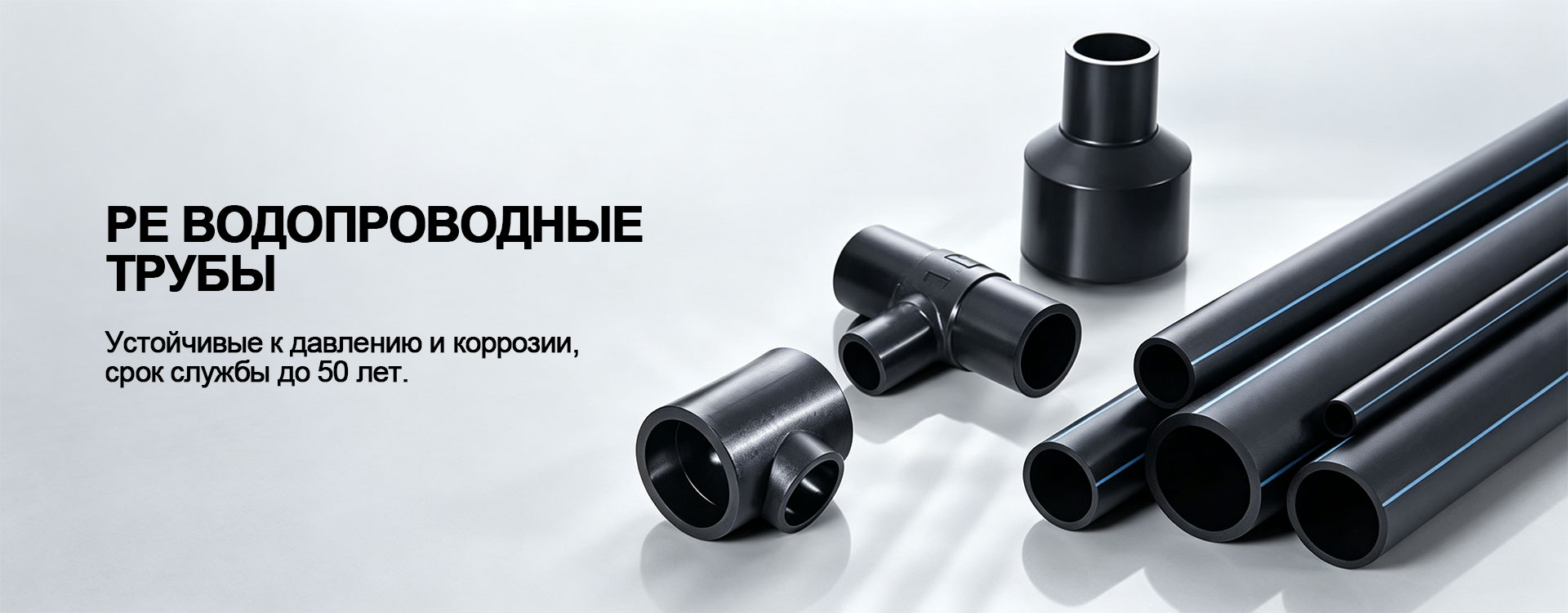 ООО Тяньцзинь Маньхуа Трубы banner3