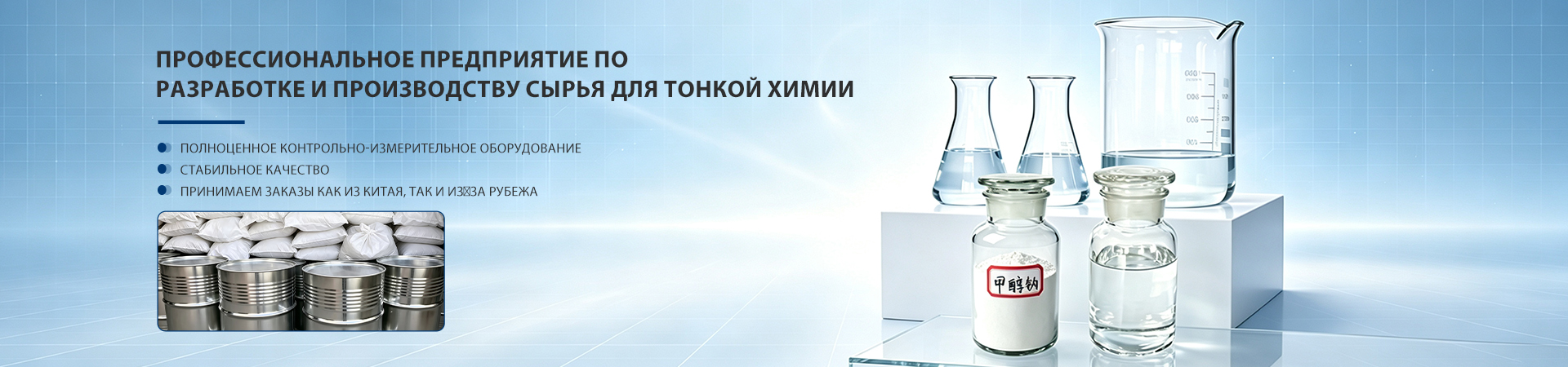 Этилат натрия