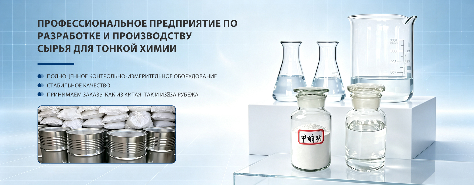 Ферроцен banner2