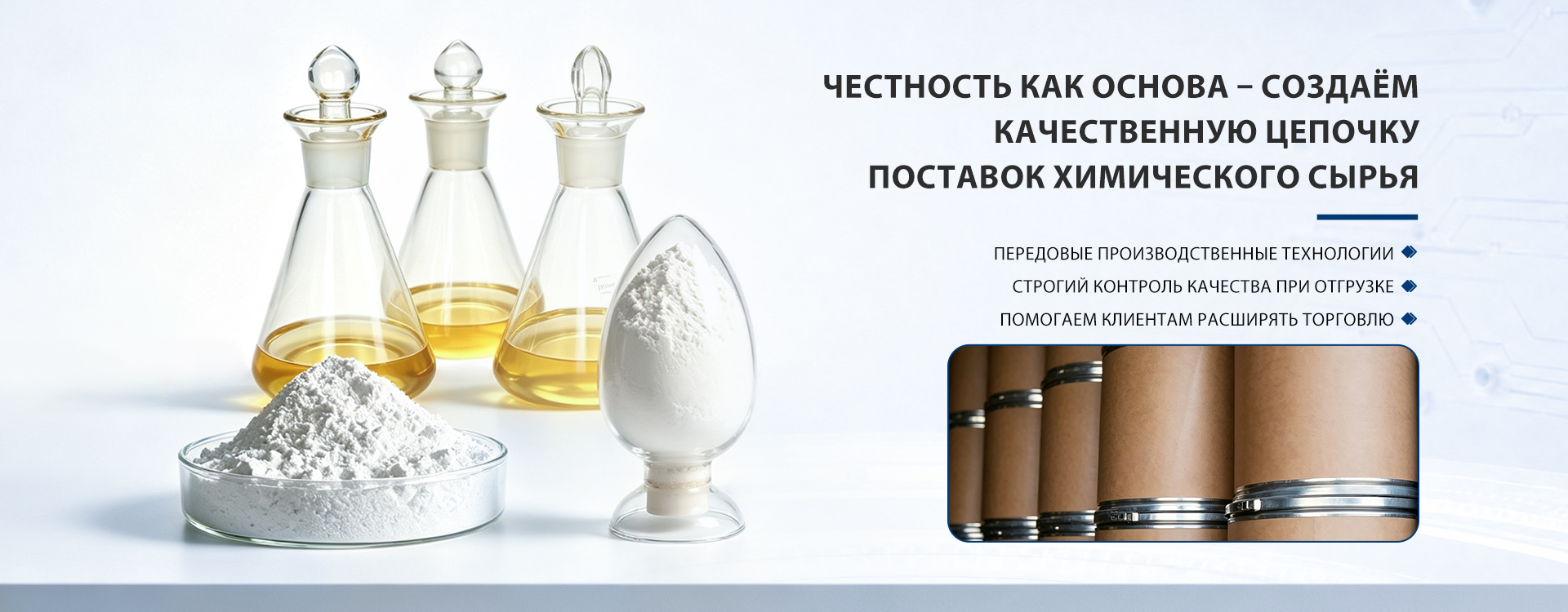 Ферроцен banner3