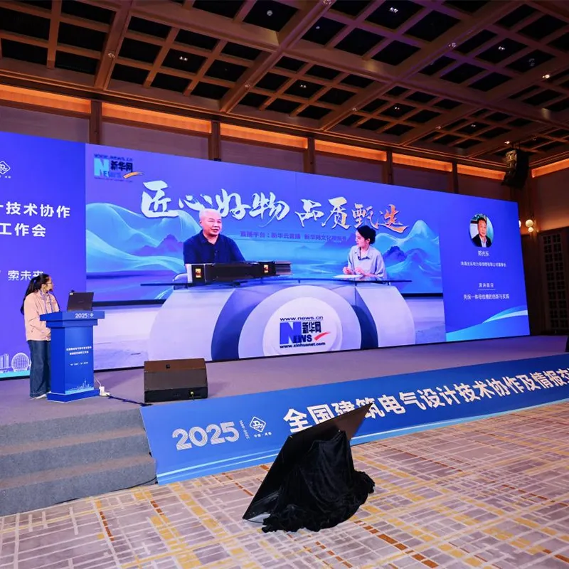 Чжухай Гуанлэ оставила свой след на национально...