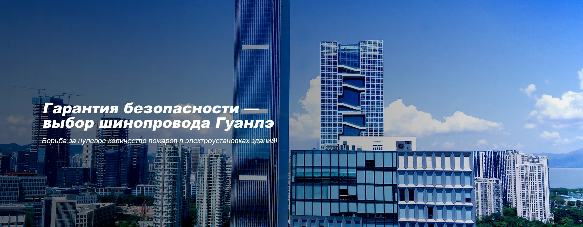 Блоки ответвления-banner—1