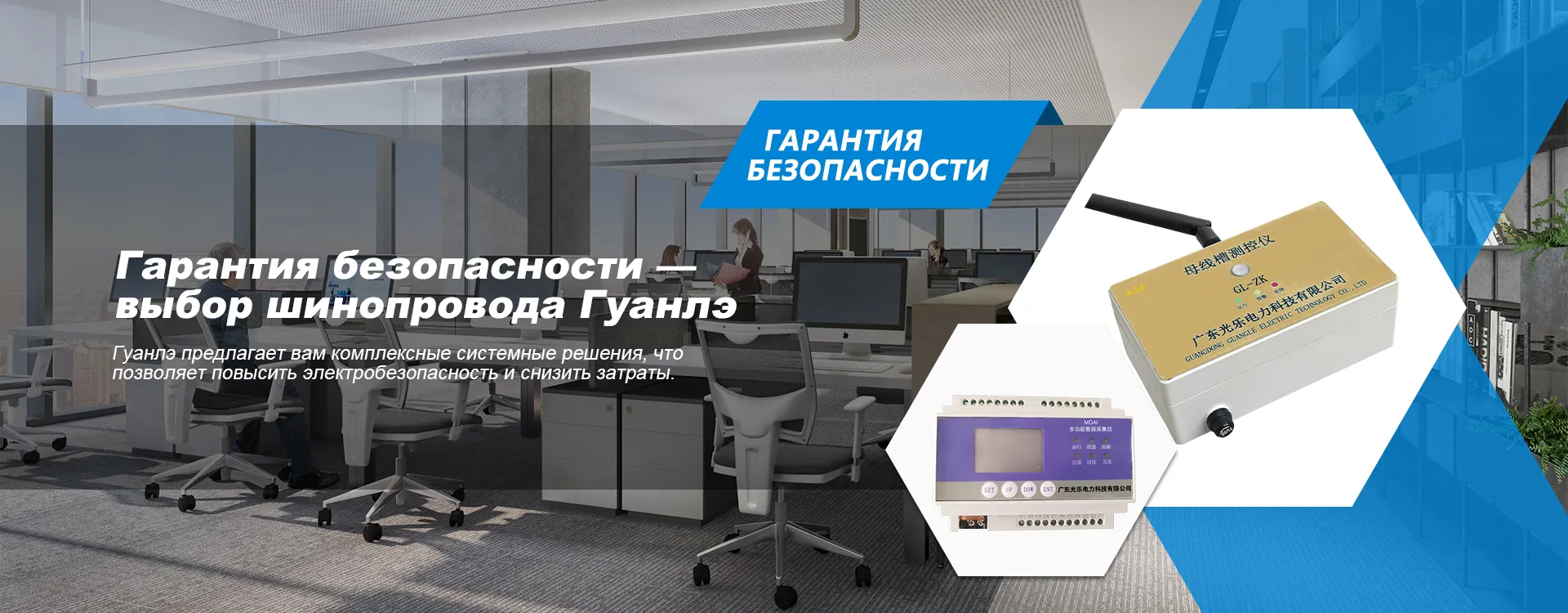 Блоки ответвления-banner—3