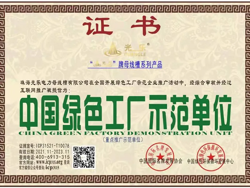 Сертификат (20)