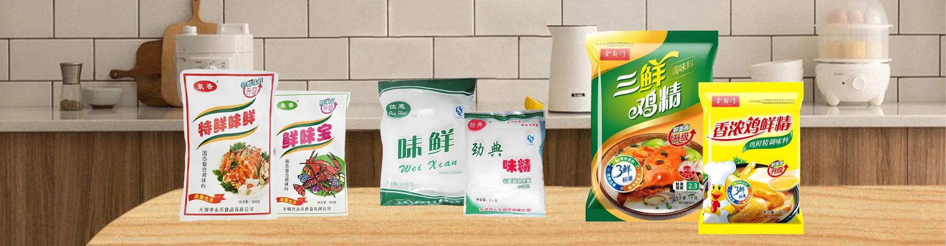 Забота о родном городе, вклад в общество — компания Юнлэ Пища запускает благотворительную акцию «Тёплая выпечка для работников санитарной службы»