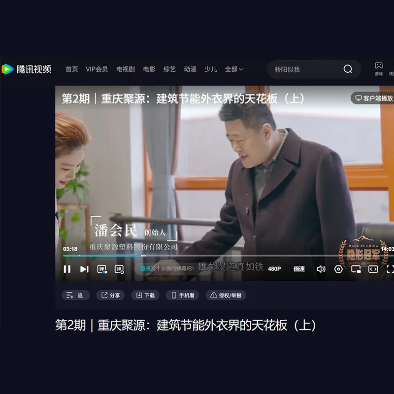 Трансляция программы «Скрытые чемпионы»