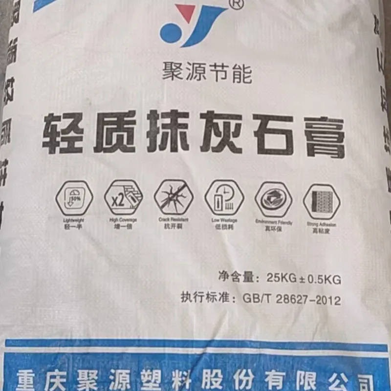 Легкая гипсовая штукатурка