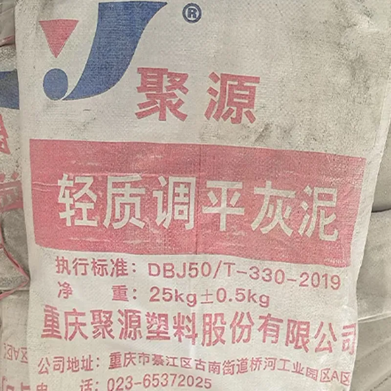 Лёгкая выравнивающая смесь