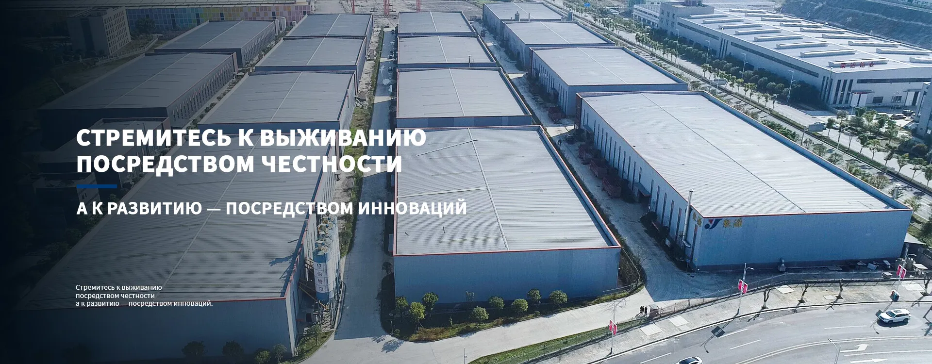 Теплоизоляционные материалы-banner22