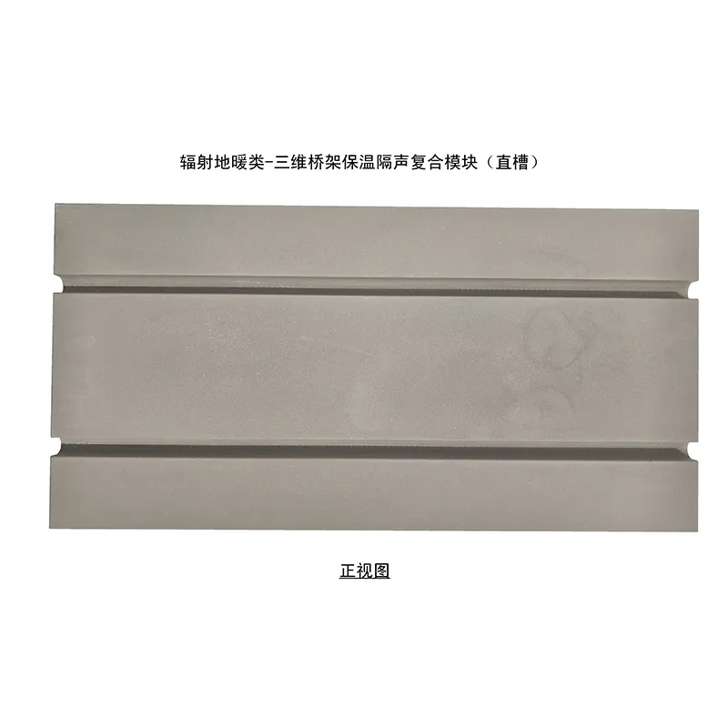 Трехмерный теплоизоляционно-звукоизоляционный композитный модуль для напольных систем