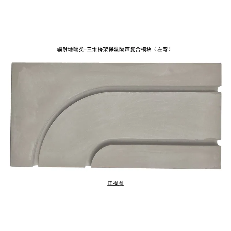 Трехмерный теплоизоляционно-звукоизоляционный композитный модуль для напольных систем