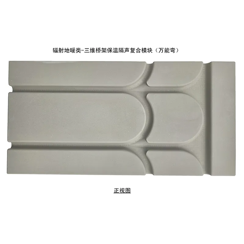 Трехмерный теплоизоляционно-звукоизоляционный композитный модуль для напольных систем